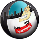 قناة بالمخبة