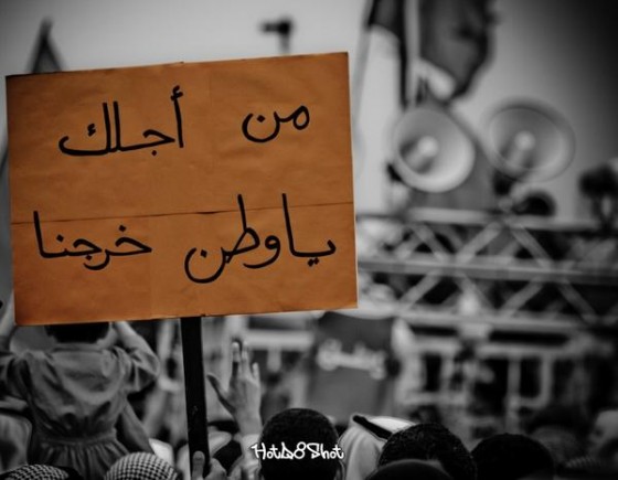 مسيرة كرامة وطن