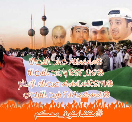 خالد الفضالة راشد الفضالة عبدالله الرسام فهد القبندي