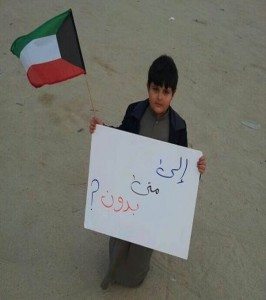 البدون بدون