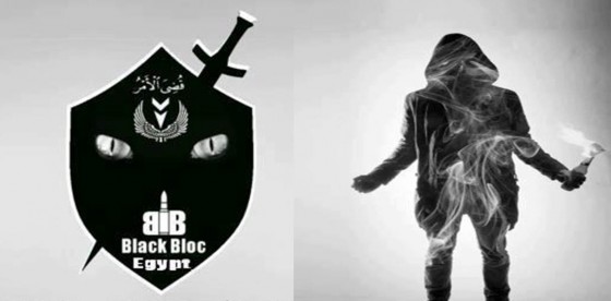 البلاك بلوك