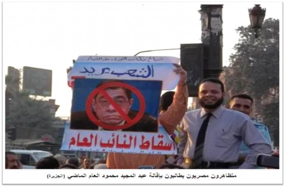 النائب العام المصري عبدالمجيد محمود