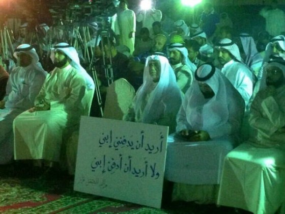 معتقلينا في غوانتانامو الكويت