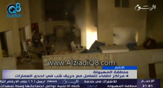 احتراق عمارة في المهبولة