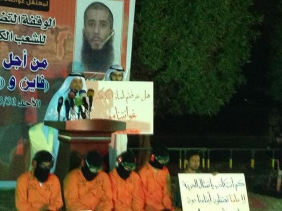 معتقلينا في غوانتانامو الكويت