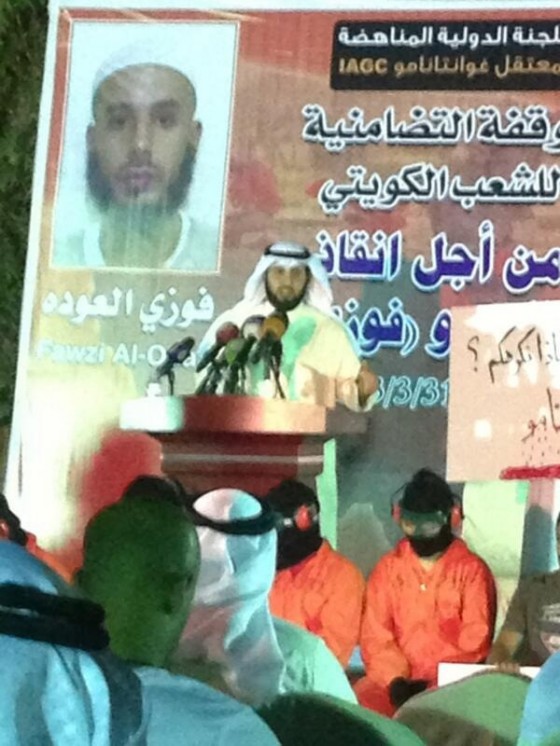 معتقلينا في غوانتانامو الكويت