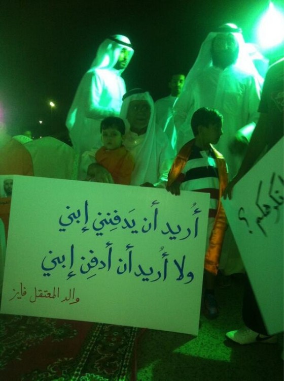 معتقلينا في غوانتانامو الكويت