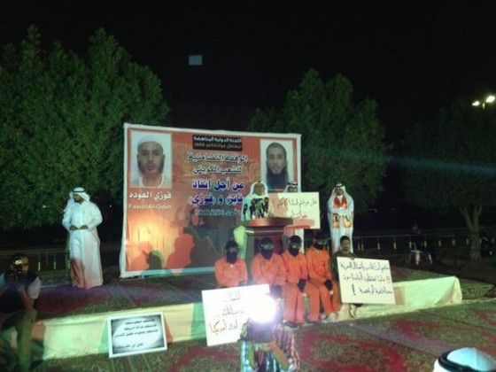 معتقلينا في غوانتانامو الكويت