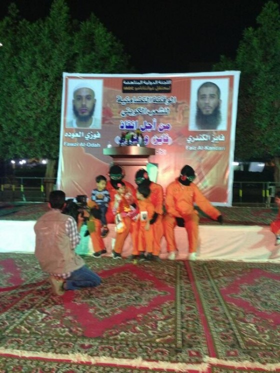 معتقلينا في غوانتانامو الكويت