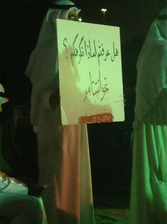 معتقلينا في غوانتانامو الكويت