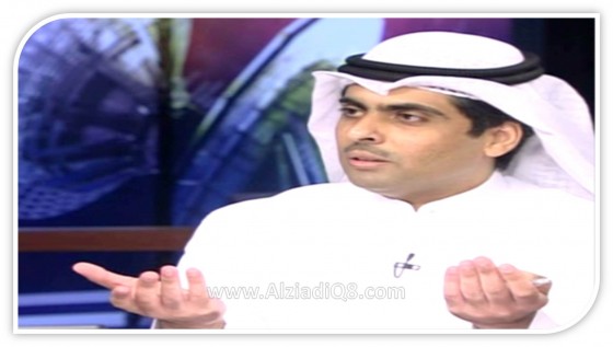 رياض العدساني