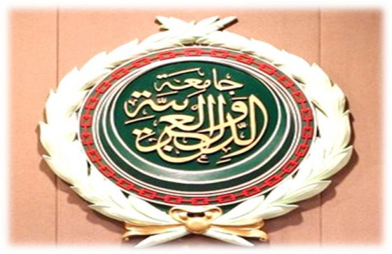 جامعة الدول العربية