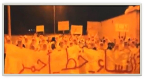 اعتصام بريدة