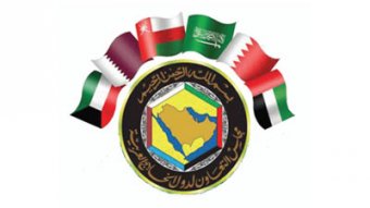 الإتفاقية الأمنية الخليجية