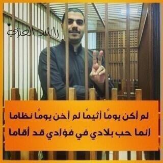 راشد العنزي