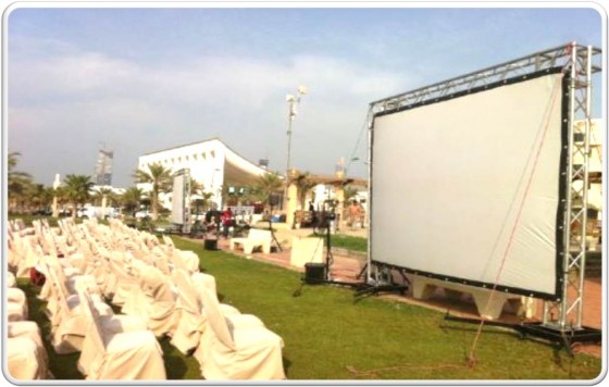 ساحة الإرادة