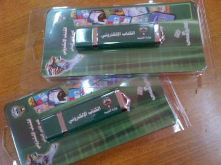 flash memory workshop 2