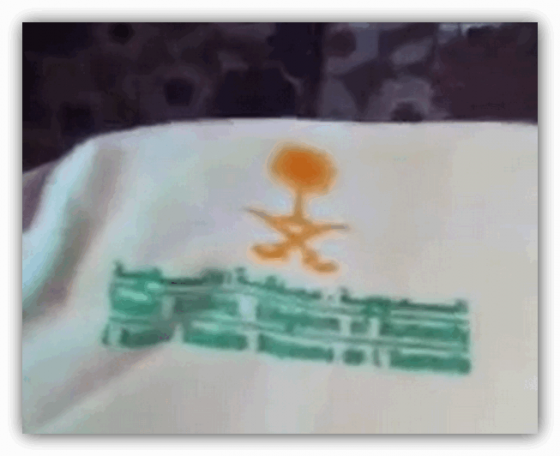 سوريا الأردن