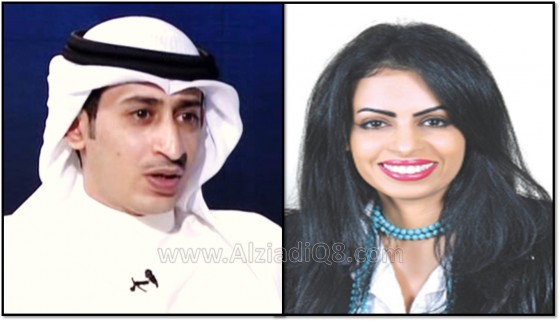 أريج حمادة مشاري بويابس