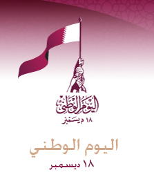 قطر