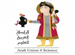 الرابطة العربية للعلوم