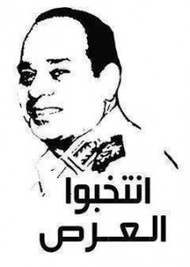 #انتخبوا_العرص