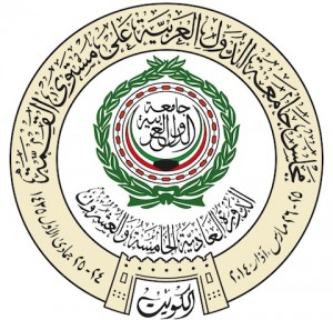 القمة العربية