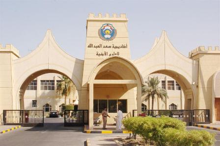 أكاديمية سعد العبدالله 