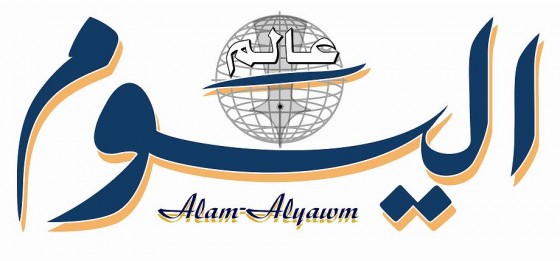 جريدة عالم اليوم