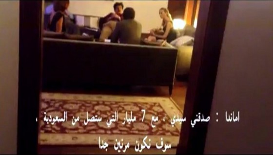 أماندا و ناصر المحمد