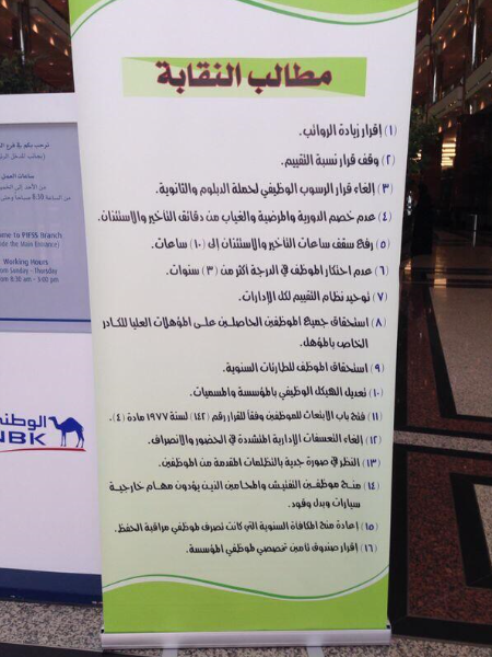 التأمينات الإجتماعية