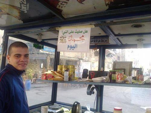 هل_صليت_على_النبي_اليوم