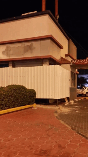 مسيرات الكويت