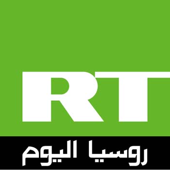 قناة روسيا اليوم RT Arabic