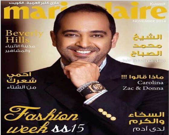 الوزير محمد العبدالله المبارك