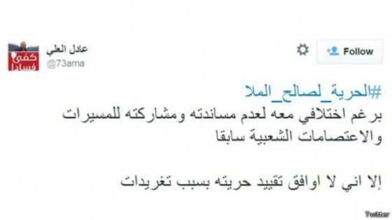 150106152726_adel_tweet_512x288_twitter