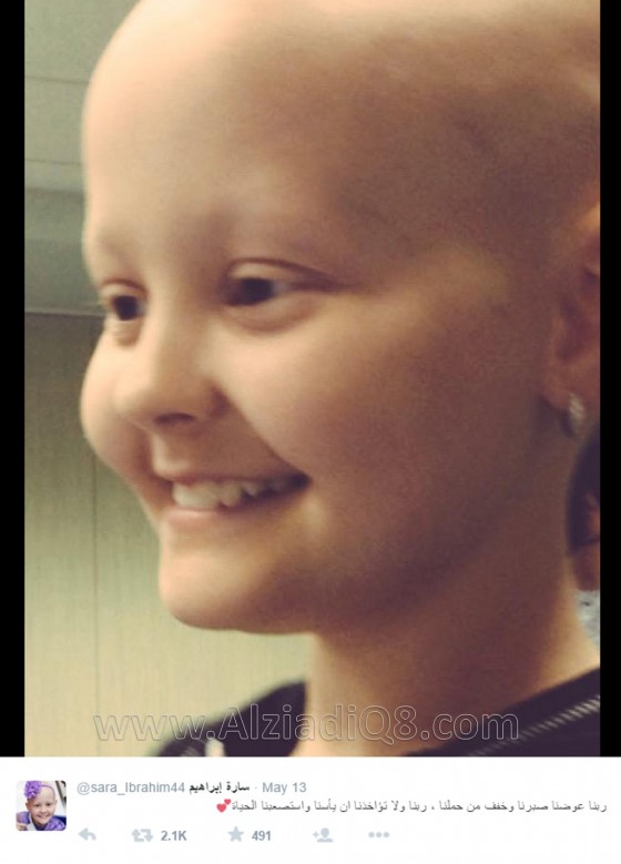 #كذبه_ساره_ابراهيم