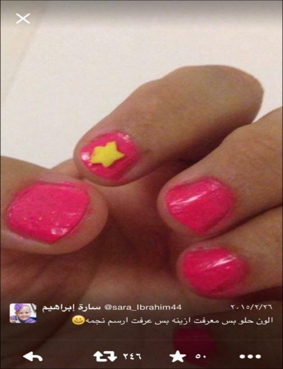 #كذبه_ساره_ابراهيم