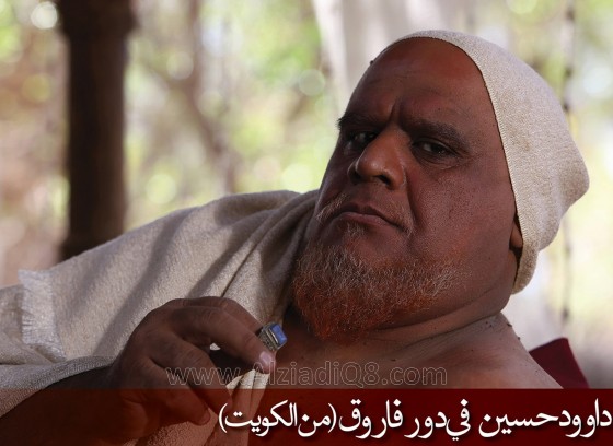 فيديو: (رستاخير - القربان) برومو فيلم إيراني عن ثورة الحسين شارك فيه الكويتي داود حسين