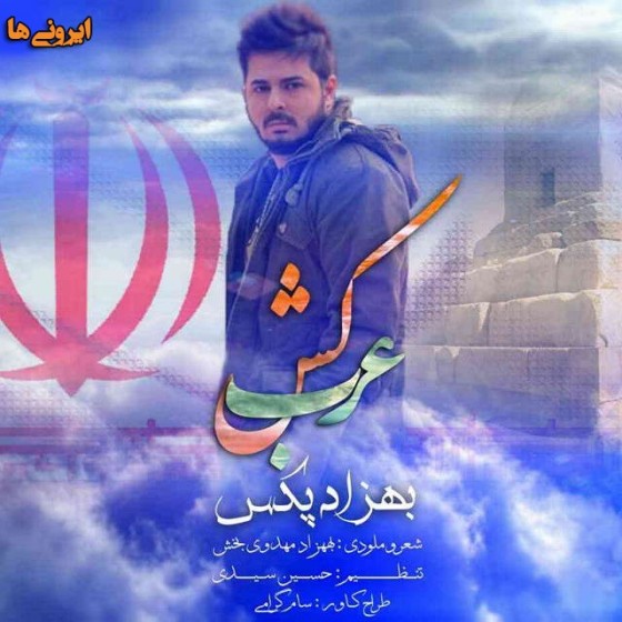 اقتل عربياً