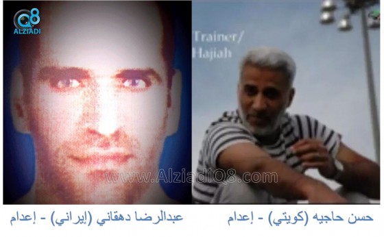 تفاصيل حكم محكمة الجنايات على خلية حزب الله الإرهابية في الكويت.. بـ"الأسماء"