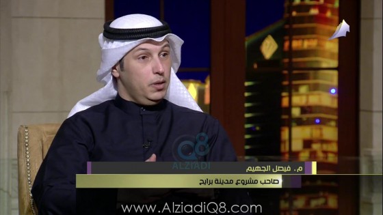 المهندس فيصل الجهيم