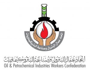 اتحاد عمال البترول