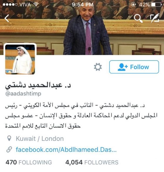 فيديو: صالح عاشور: يفترض أن لا نقبل رفع حصانة عبدالحميد دشتي لأنه هذه القضية بسبب تغريدات حساب مزور