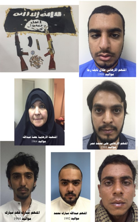 بيان من وزارة الداخلية: إحباط مخططات إرهابية استهدفت الكويت وتم إلقاء القبض على مدبريها