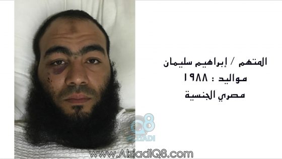 فيديو: وزارة الداخلية: القبض على إمام مصري ينتمي إلى تنظيم داعش ويخطط لعمل إرهابي في الكويت 8-10-2016