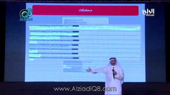 فيديو: كلمة مرشح الدائرة الثانية مرزوق الغانم من ندوة “الحقيقة بلا قيود” 22-10-2016 | كاملة