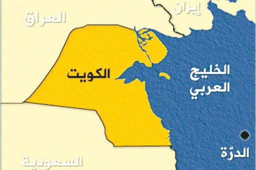 الدرة للغاز حقل الكويت والسعودية