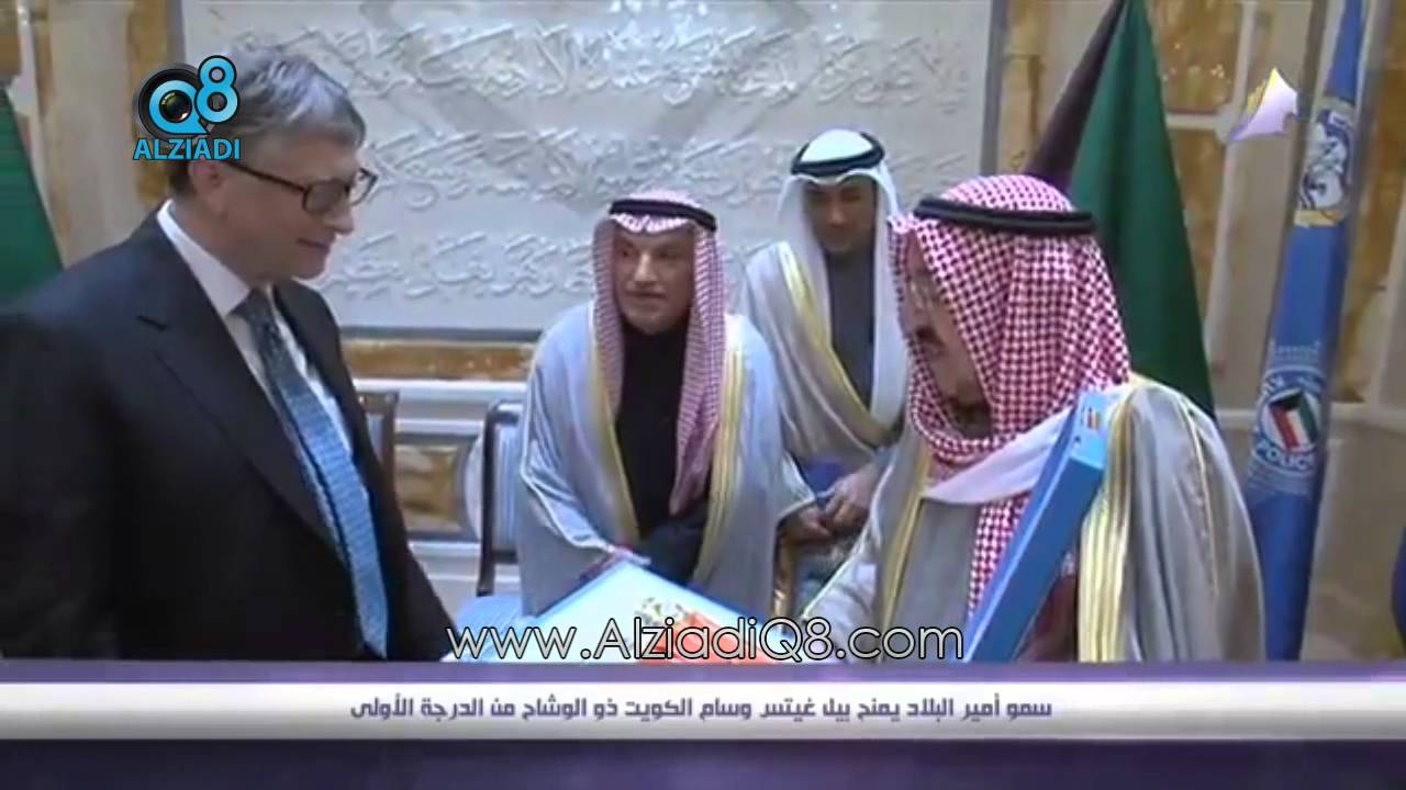 فيديو: جلسة حوارية مع بيل غيتس في الكويت عن "الشباب ...