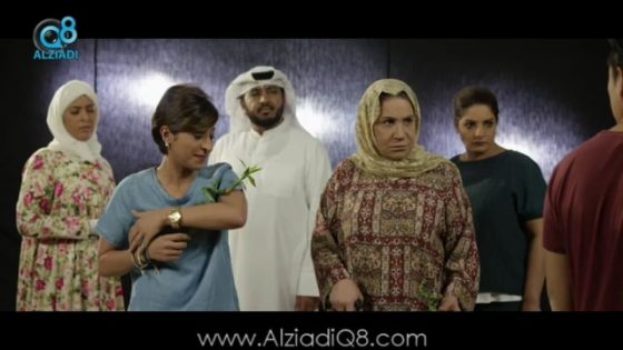 مسلسل عبرة شارع الحلقه الاخيره